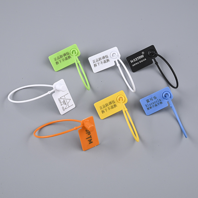 一次性塑料封条服装鞋子箱包辅料试穿勿拆 拆毁不退换防拆扣吊牌