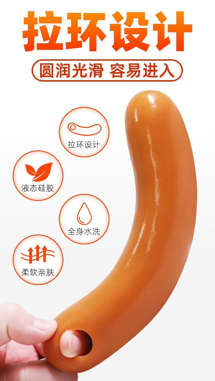 Liquid Silicone Anal Plug, Flesh Tone, Adult Anal Toy — detail image 2