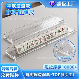 其他有机玻璃;亚克力加工;装饰花瓶