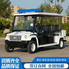 物业小区校园摆渡观光车5座8座城管治安保安越野四轮电动巡逻车
