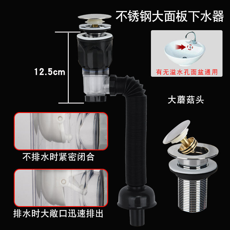 Tubo de desagüe para lavabo, tubo de desagüe para fregadero, desagüe horizontal para lavabo, accesorios para manguera de desagüe de pared, desagüe universal para fregadero