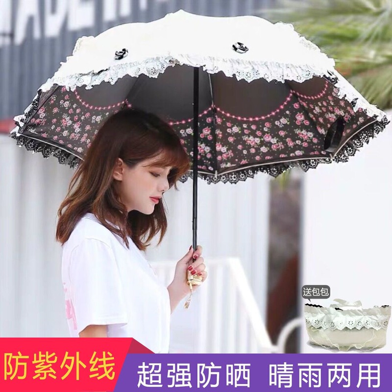 Lace-trimmed sun umbrella for women, UV protection, portable, foldable, dual-use, sun protection umbrella for female students and princesses Lace-trimmed sun umbrella for women, UV protection, portable, foldable, dual-use, sun protection umbrella for female students and princesses