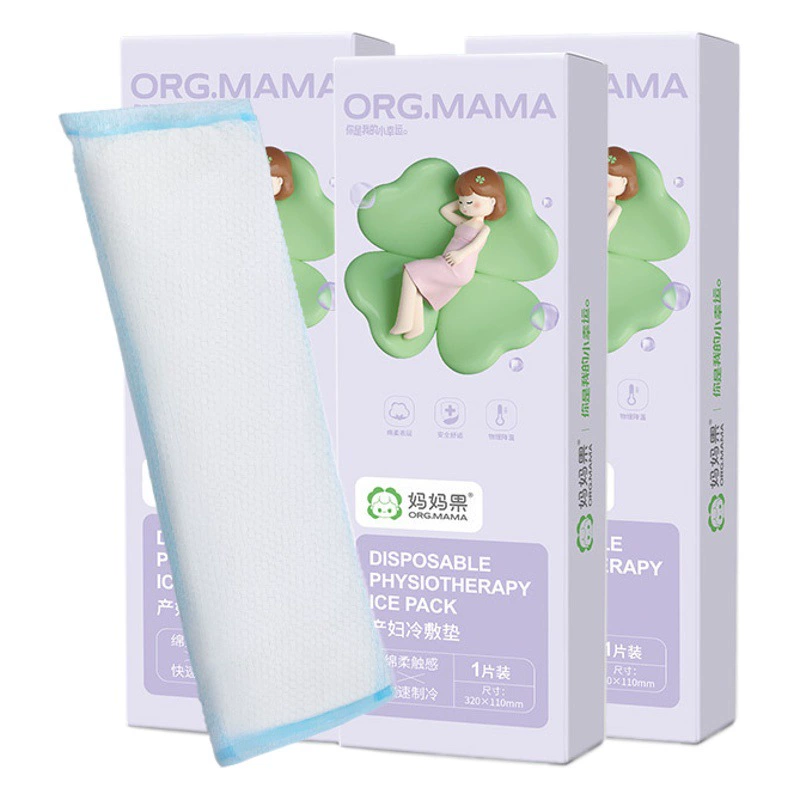 Промежность холодный компресс коврик материнская гигиеническая салфетка послеродовой ледяной компресс коврик Боковой разрез кесарево сечение удержание ледяной коврик рваный компресс мешок