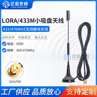 433mhz�쾀�W�P�o�����픵��LORAģ�K������ȫ��470mhz���P�쾀
