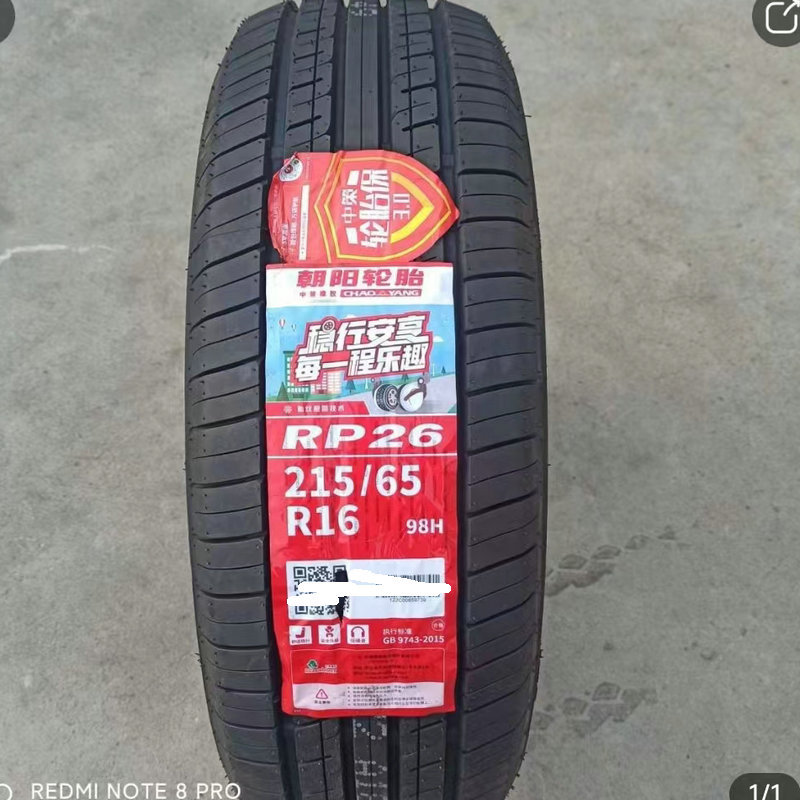 215/65R16