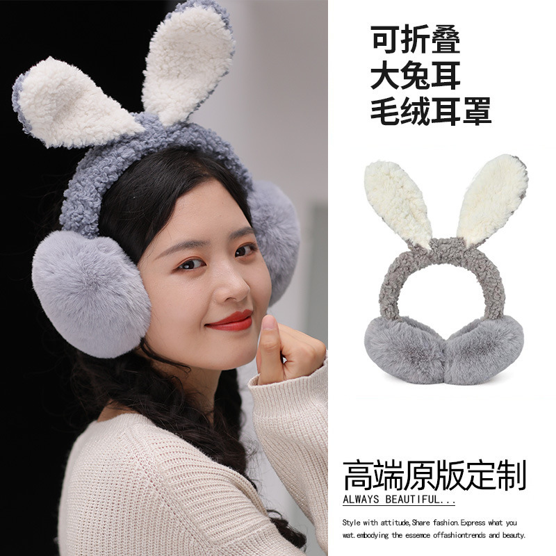 秋冬保暖耳罩卡通兔耳朵女耳捂可折叠甜美可爱毛绒高级感防寒耳暖|undefined