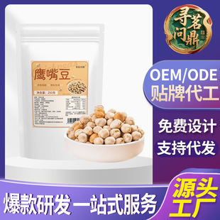 ���춹��ʳ��ʳ250g��؛ԭζ�o�������������s�Z���ӹ��S���l