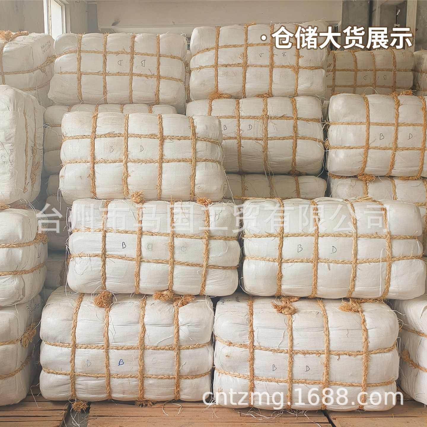 仓储大货展示.jpg