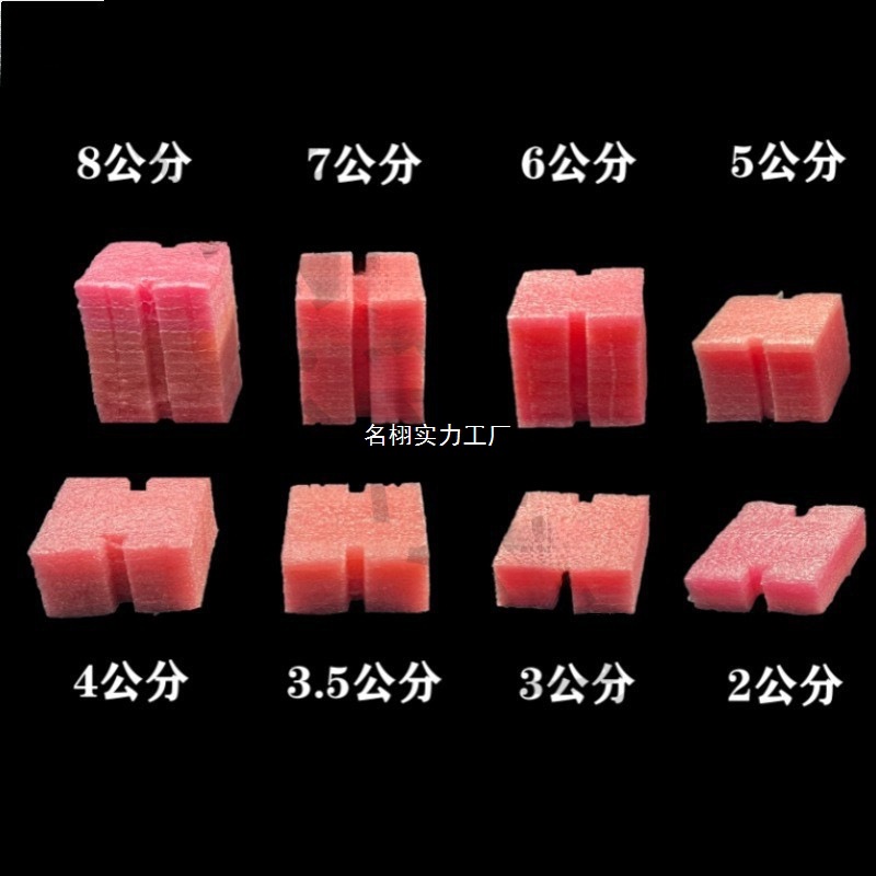 PVC86型线盒填充泡沫堵 穿筋盒预埋封堵模块开关底盒保护盖板新款