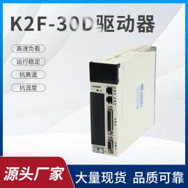 工厂直营10年伺服Hirden宁波海得K2F-30D/K2R-30J/K2R-30D驱动器