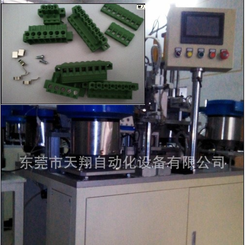 厂家直销  5.0-5.08接线端子全自动锁螺丝组装机 非标自动化设备