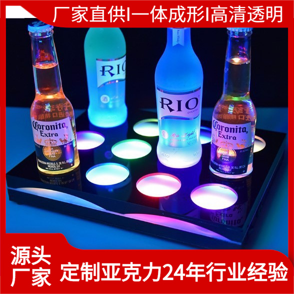 实力工厂亚克力led发光底座酒架道具亚克力七彩展示架手板展架