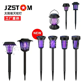 太阳能灯;驱虫驱鼠器;庭院灯