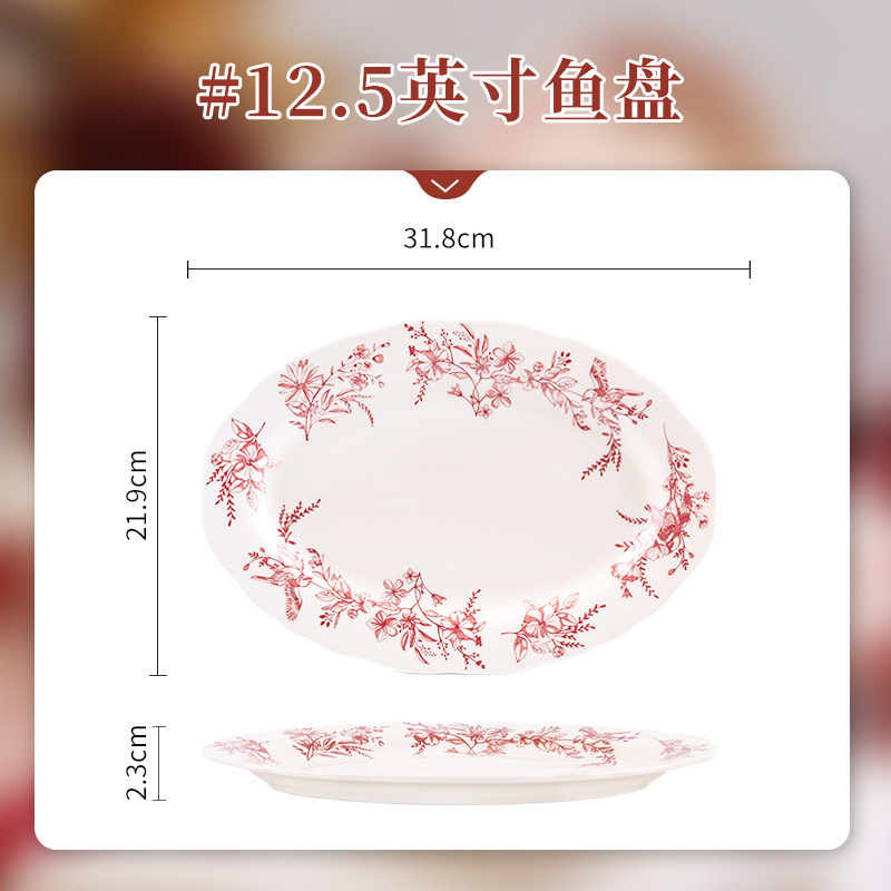 新年喜庆碗碟套装高级感新人结婚礼品陶瓷餐具乔迁商务礼品喜碗|undefined