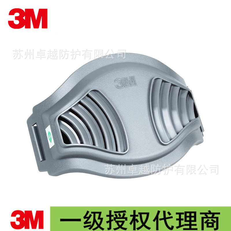 3M 1700滤棉承接座适配1703 1705 1744滤棉配HF-52防尘套装1212