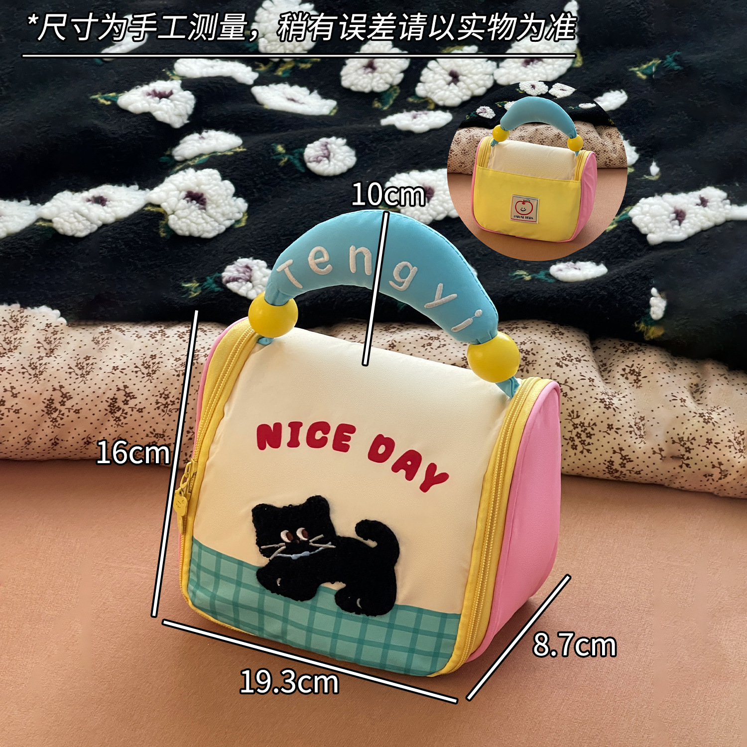 Nuevo lindo bolso de maquillaje portátil de gran capacidad bolsa de almacenamiento de clasificación de viaje de chicas bolsa de cosméticos