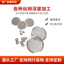 厂家按需丝网加工 菱形养殖围栏铁丝网 建筑铁丝网深加工金属丝网