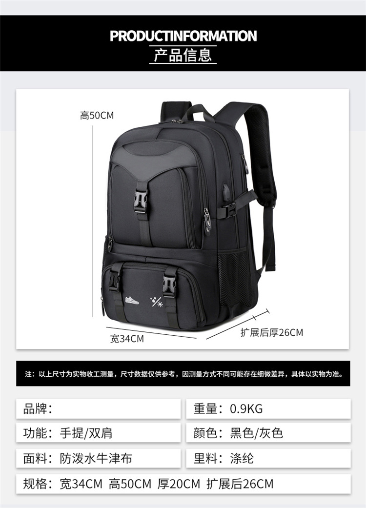 Backpacks, men's backpacks, large-capacity luggage bags, women's schoolbags, outdoor mountain climbing, travel, business trips, business computer bags undefined