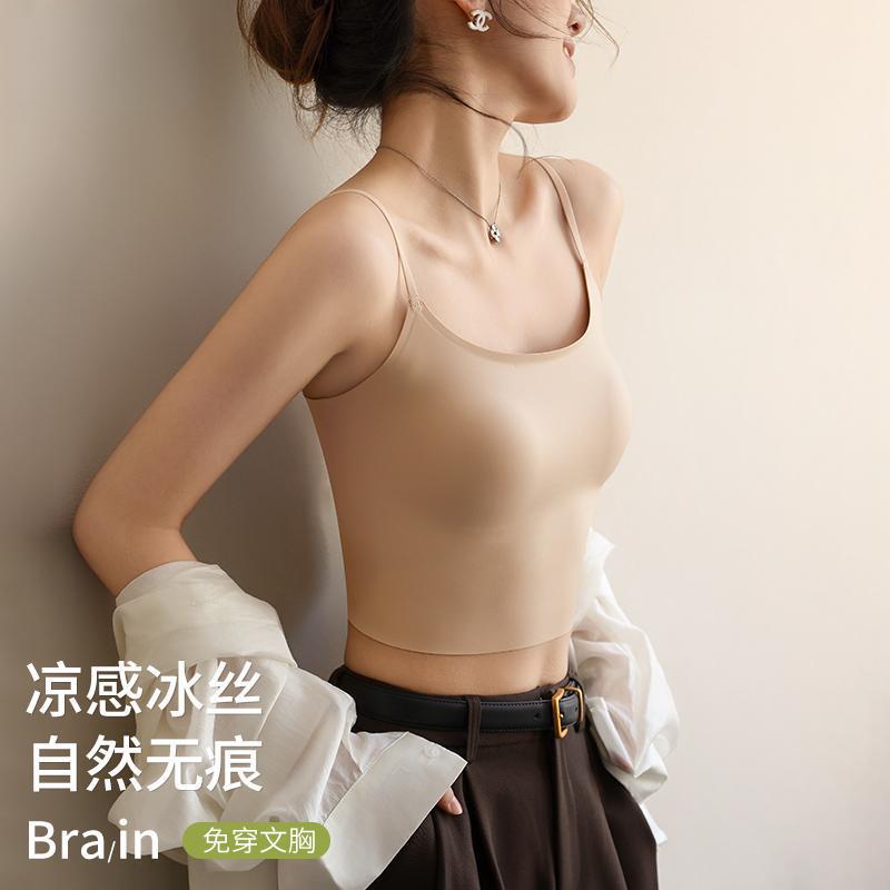 Liquid Foundation Underwear Women's Ice Silk Seamless Invisible Breast Sling Bra Integrated Anti-running Skin Color Vest for Summer