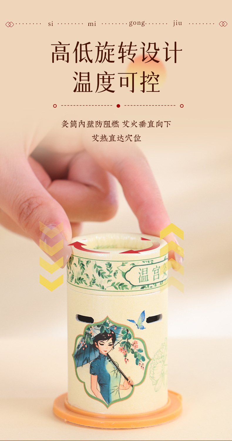 Private Moxibustion Kit for Women Perineal Warm Care Soft Silicone Moxa Device with Moxa Cones quality and texture