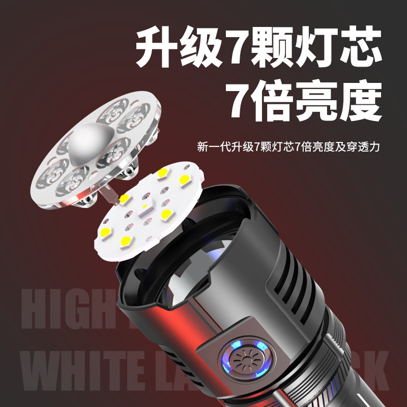 Transfronterizos LED linterna de luz alta carga iluminación de emergencia al aire libre control de inundaciones impermeable portátil linterna superbrillante fábrica al por mayor