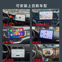 全新车载13寸大屏导航悬浮屏360全景一体机CarPlay/hicar智能车机