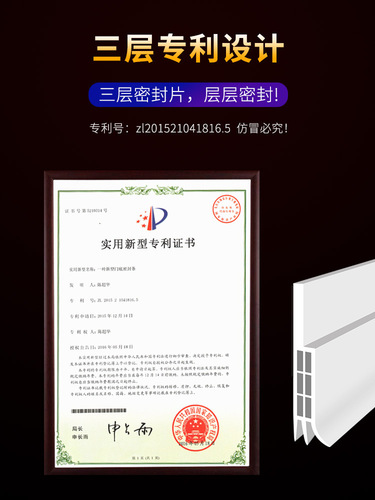 444Z wholesale thickened door seam sealing strip door bottom sound insulation strip wooden door room door bathroom door water retaining strip bathroom bottom