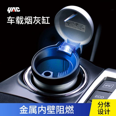 Car ashtray with Led Night Light