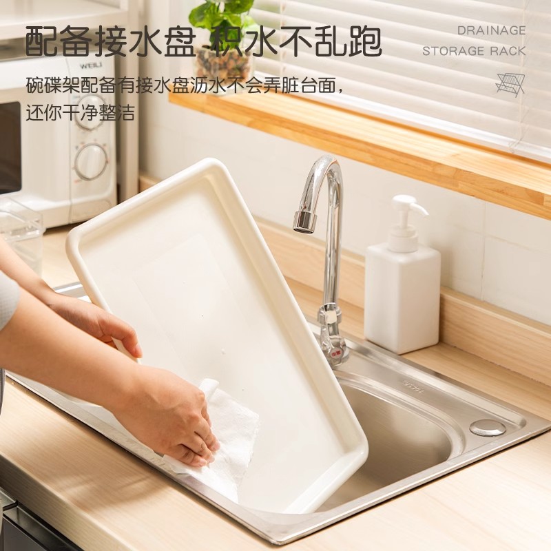 Estante de cocina de estilo crema Estante de almacenamiento Estante de almacenamiento de platos de piso Estante de almacenamiento de platos de filtro de agua para el hogar Estante de drenaje