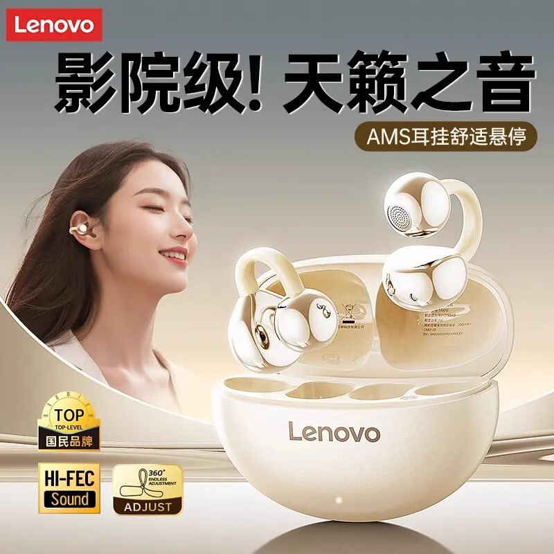 Lenovo TA410 Bluetooth earphones, clip-on design, no in-ear fit, suitable for running and sports, a popular cross-border product, air conduction headphones