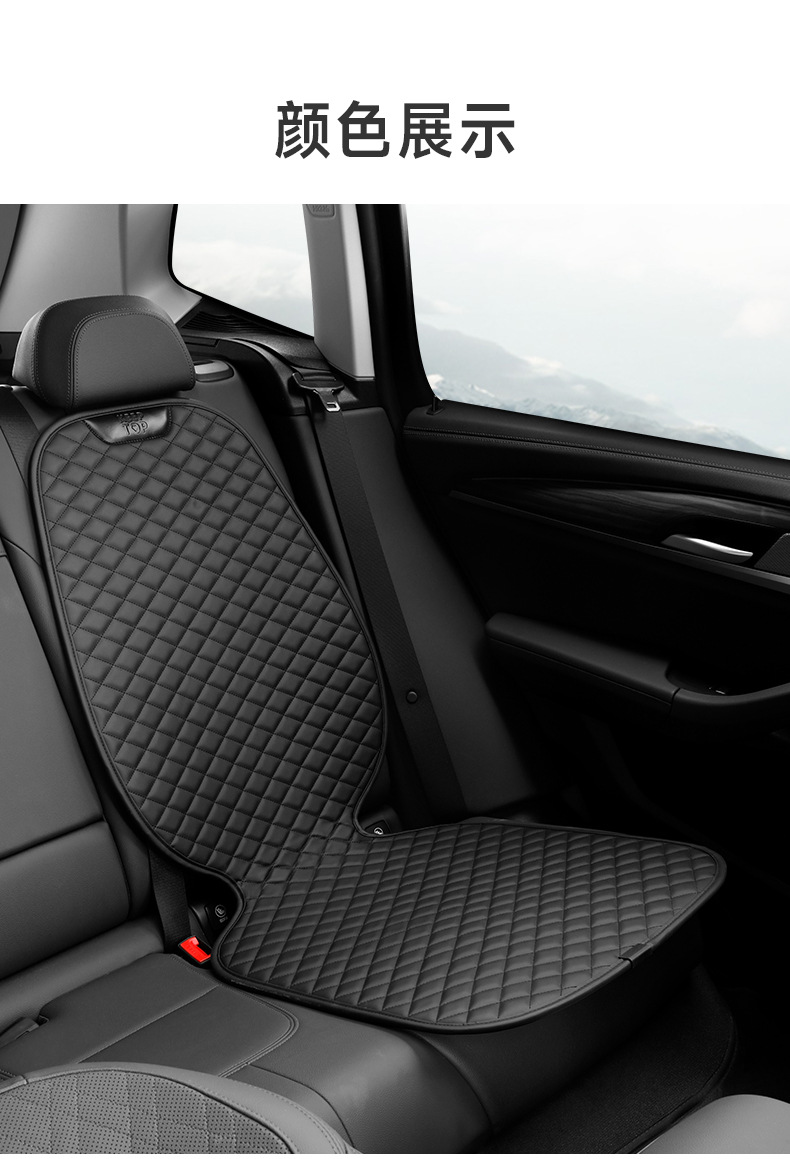 Children's Car Safety Seat Protection Pad, Anti-Wear Pad, Anti-Pressure Extended Full-Cover Cushion, Thickened Universal Anti-Slip Mat