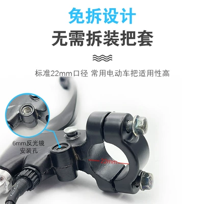 handle with line thickened – Other Electric Vehicle Accessories