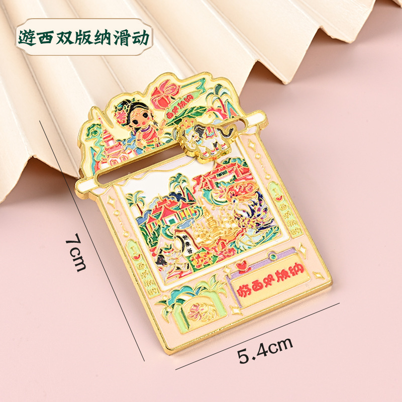 云南系列金属冰箱贴香格里拉丽江古城洱海大理景区周边文创冰箱贴|undefined