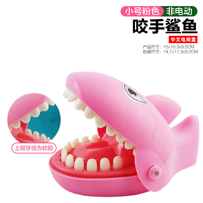 핑크샤크 [중국특급박스]