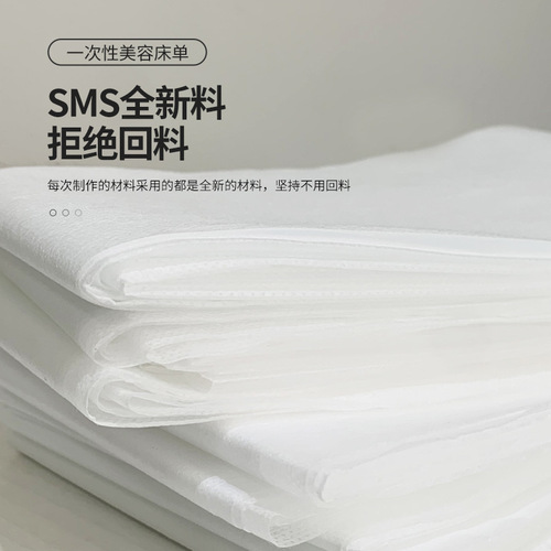 Disposable sheets SMS new material beauty bed sheets beauty salon club foot massage mattress sheets factory direct sales