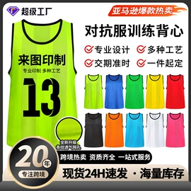 足球护腿板;运动背包;足球服