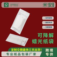 �h���ɽ������������40g��������ݰ�͸������Pӛ��Ϟ�⼈��