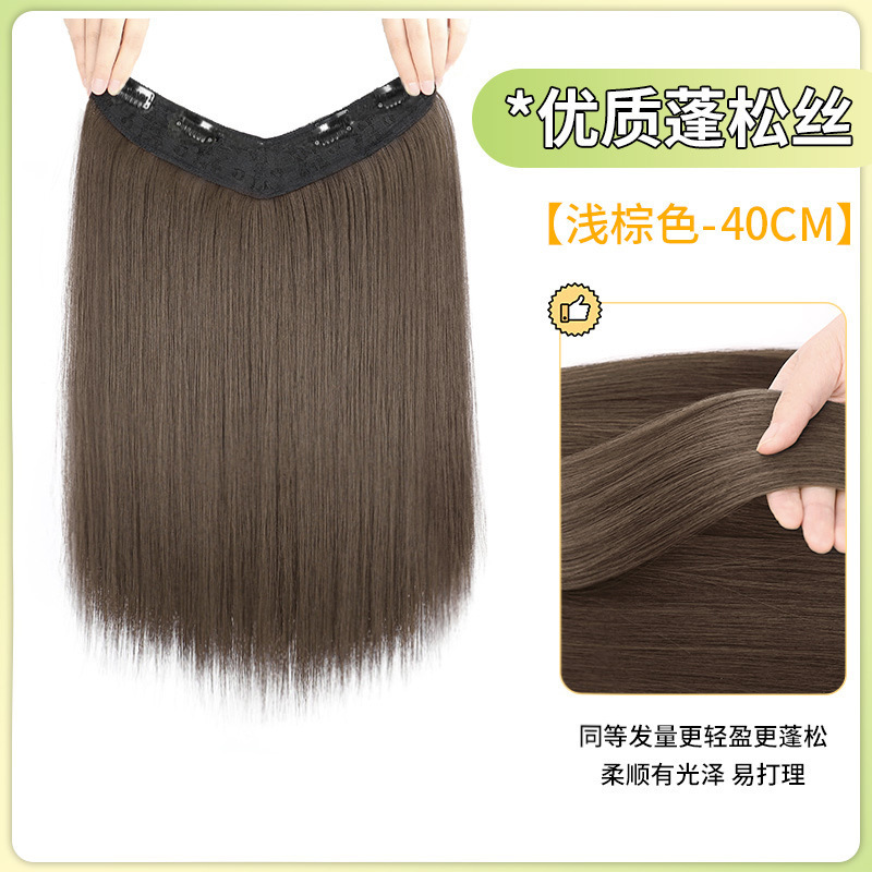 女性用V字型ヘアエクステンション、ワンピースロングストレートヘアエクステンション、自然な増毛、目に見えないシームレスヘアエクステンション|undefined