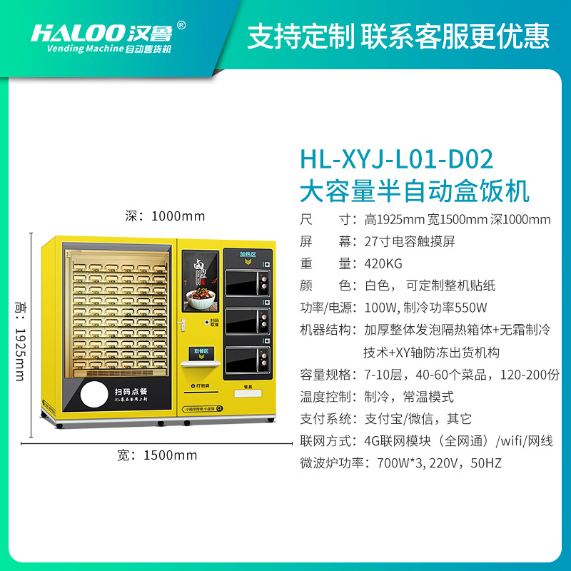 Máquina Expendedora de alimentos prefabricados Lunch Box comida rápida Calefacción Automática máquina expendedora no tripulada venta de alimentos cocidos estofado máquina expendedora de alimentos