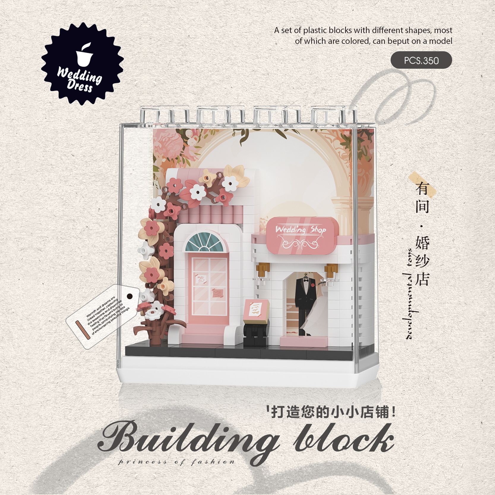 Chao Lechuang micro partículas insertadas puzzle puzzle bloques de juguetes de construcción tienen una pequeña tienda 7367 - 7370 Street View modelo DIY