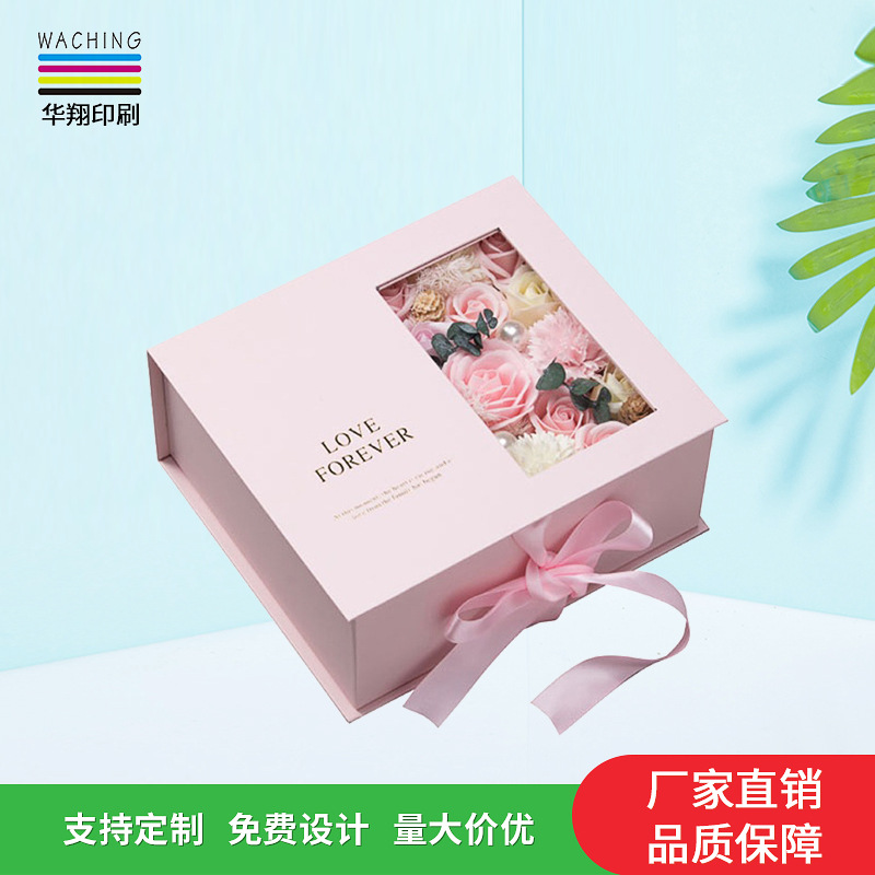 精美礼品盒 纸质鲜花糖果翻盖礼品盒 礼盒包装套装 厂家直供