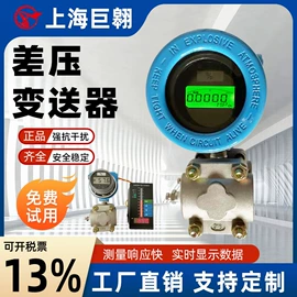 流量计;热电偶;双金属温度计