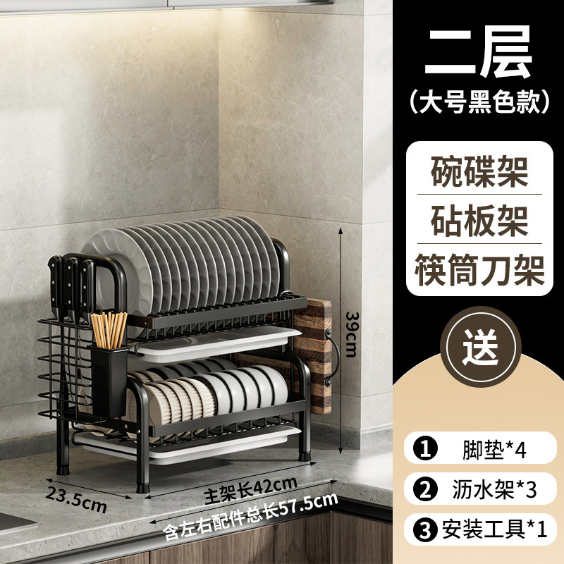 Fábrica de fuente para almacenar platos de cocina transfronterizos, platos de mesa, estante de drenaje multifuncional, tipo de pared