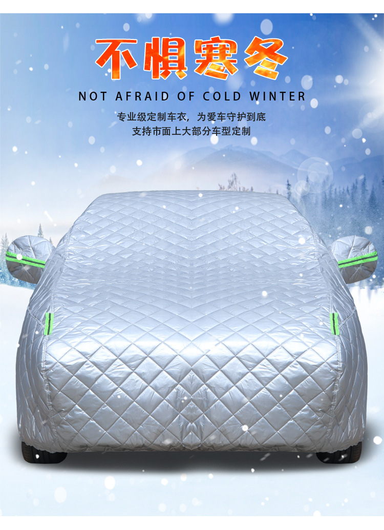 Thickened Car Clothes Car Cover Rain-proof Snow-proof Hail-proof Frost-proof Northeast Cotton Quilt Winter Warm-keeping Smash-proof Jacket