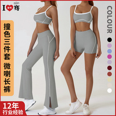 豪謙 夏用 裸感タイトフィットネスウェア レディースセット お腹引き締め ヒップアップ 配色 スポーツ アウトドア ランニング ヨガウェア