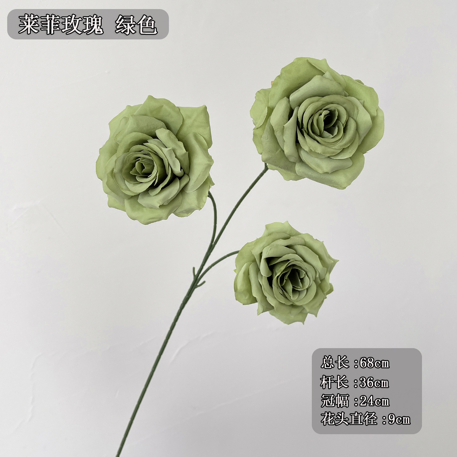 3 헤드 필레 로즈 그린