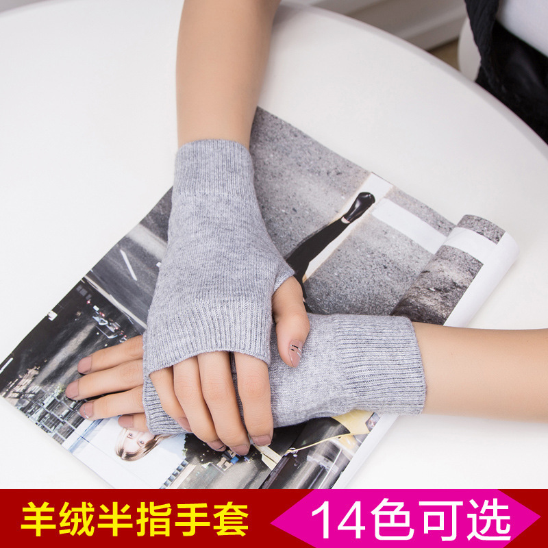秋冬ウール半指男女通用手袋ニット糸短金露指学生が字を書く事務保温手袋|undefined