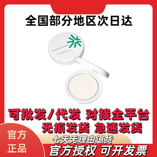 Flower Lure���gힳ��F�������y���ͳ־��a�y�۷ۆ��ⲻÓ�y