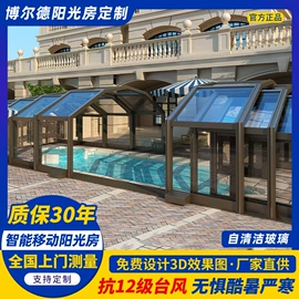 阳光房;阳篷、雨篷;亭子