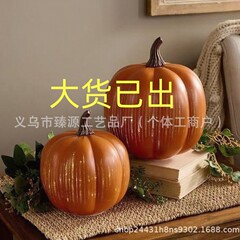 ハロウィンの国境を越えたホットスタイル！流星型カボチャランタン キラキラ流星カボチャランタン